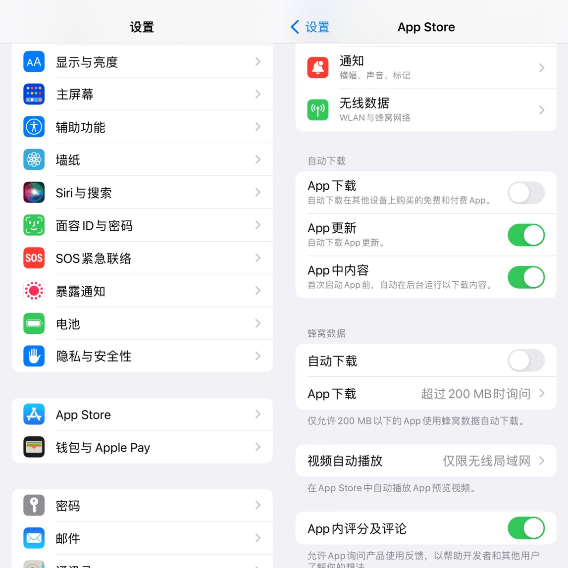 ios16.1.1全部功能,ios16.1功能介绍