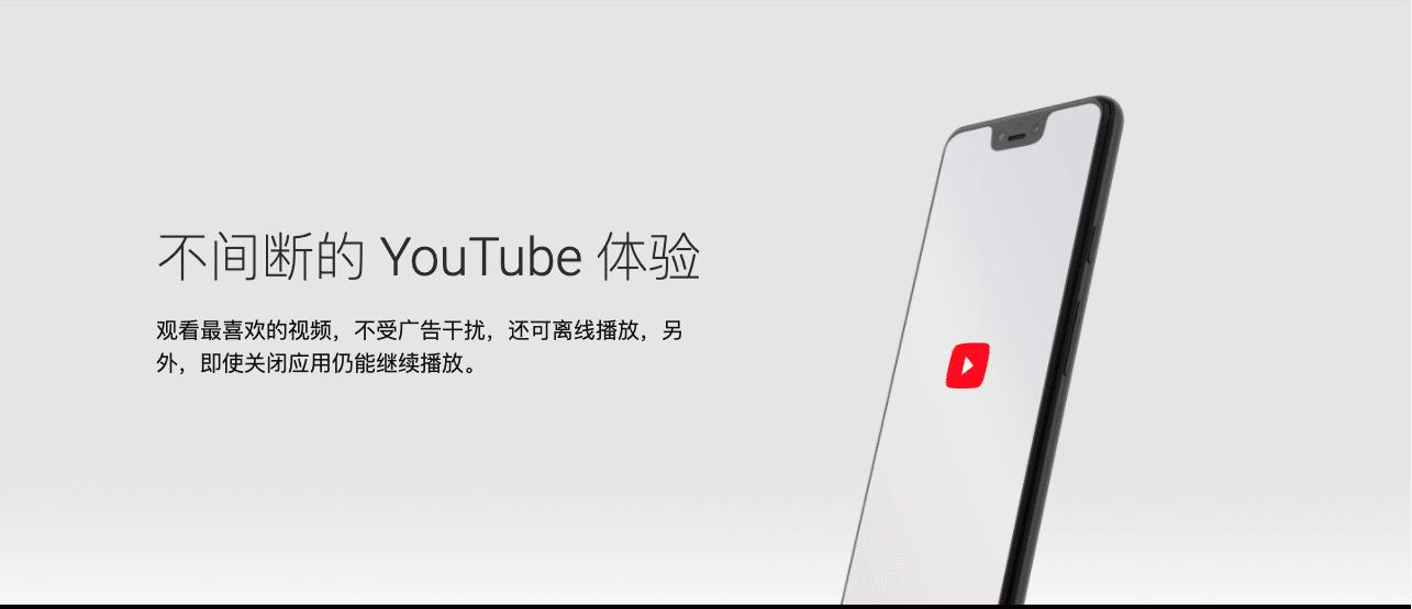 youtubepremium有什么用,youtubepremium什么意思