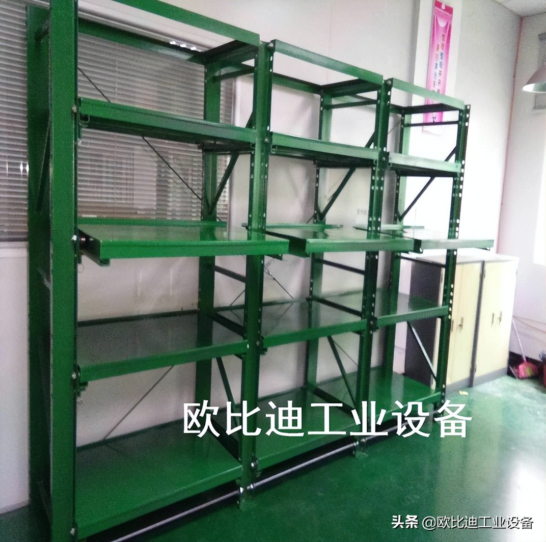 全开式模具货架厂家,模具货架重型加厚