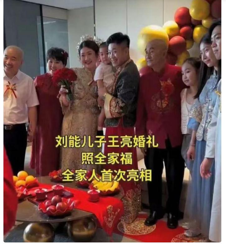 小沈阳到刘能儿子婚礼现场了吗,赵本山宋小宝小沈阳刘能