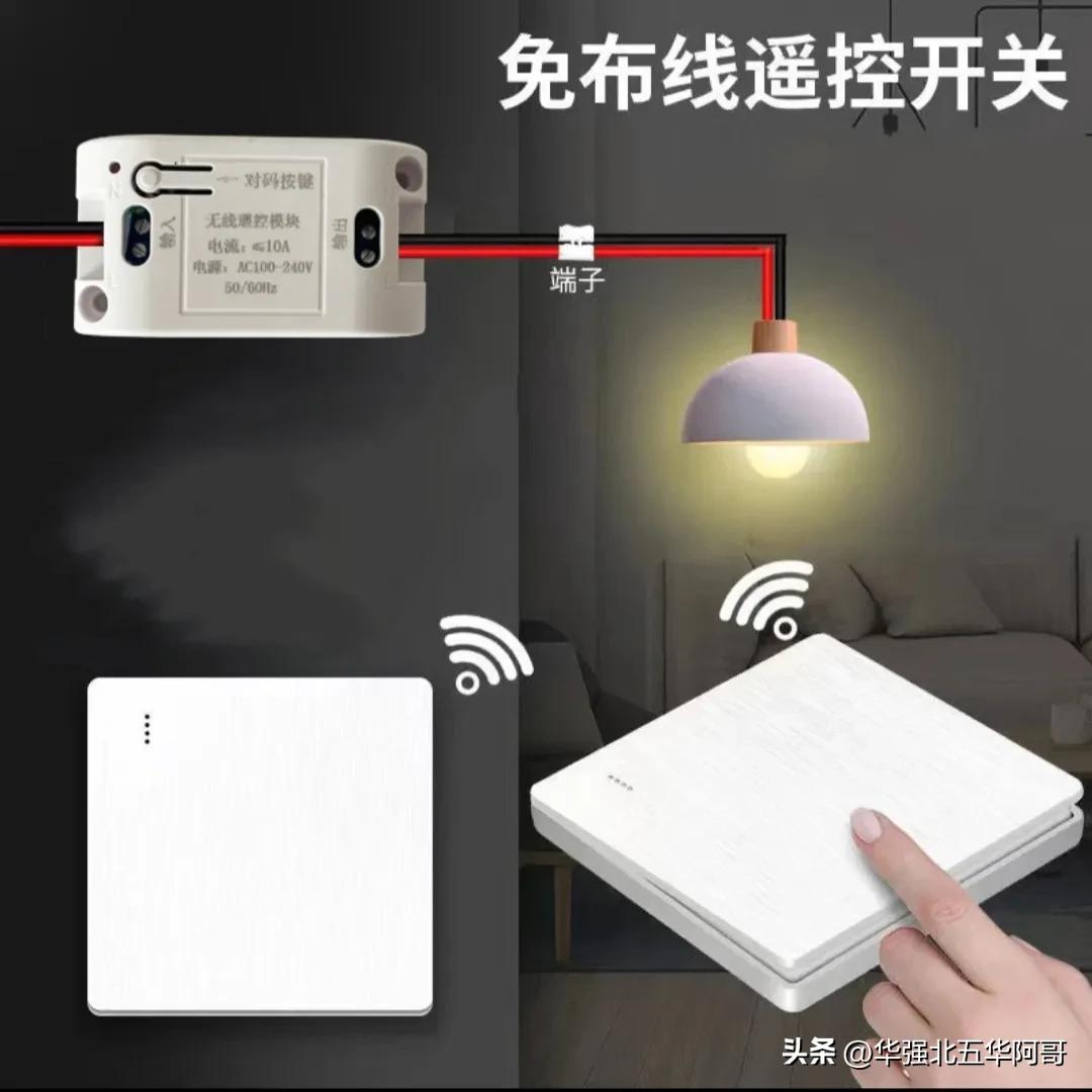 开关被柜子挡住了怎么找位置,开关被挡住了怎么换位置