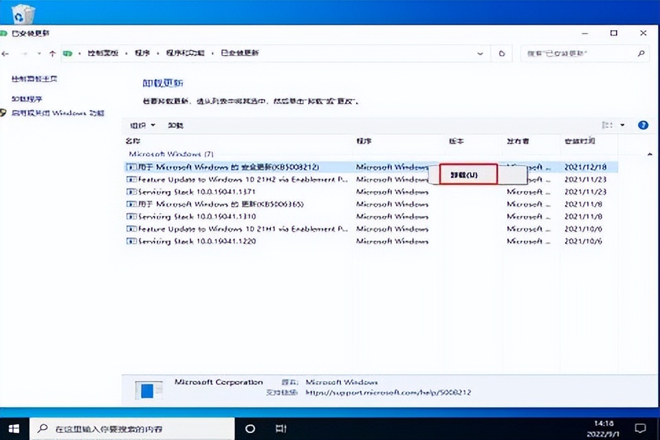 win10重启卡死,电脑任务栏卡死但桌面图标正常