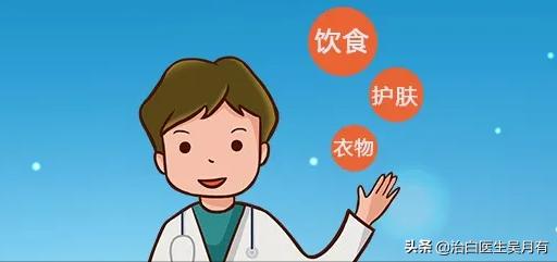 白癜风在治的过程中怎么还扩散,治疗白癜风需要输液吗