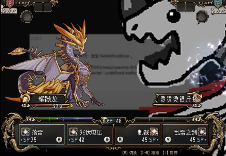 龙魂学院游戏攻略,龙魂学院奇闻支线