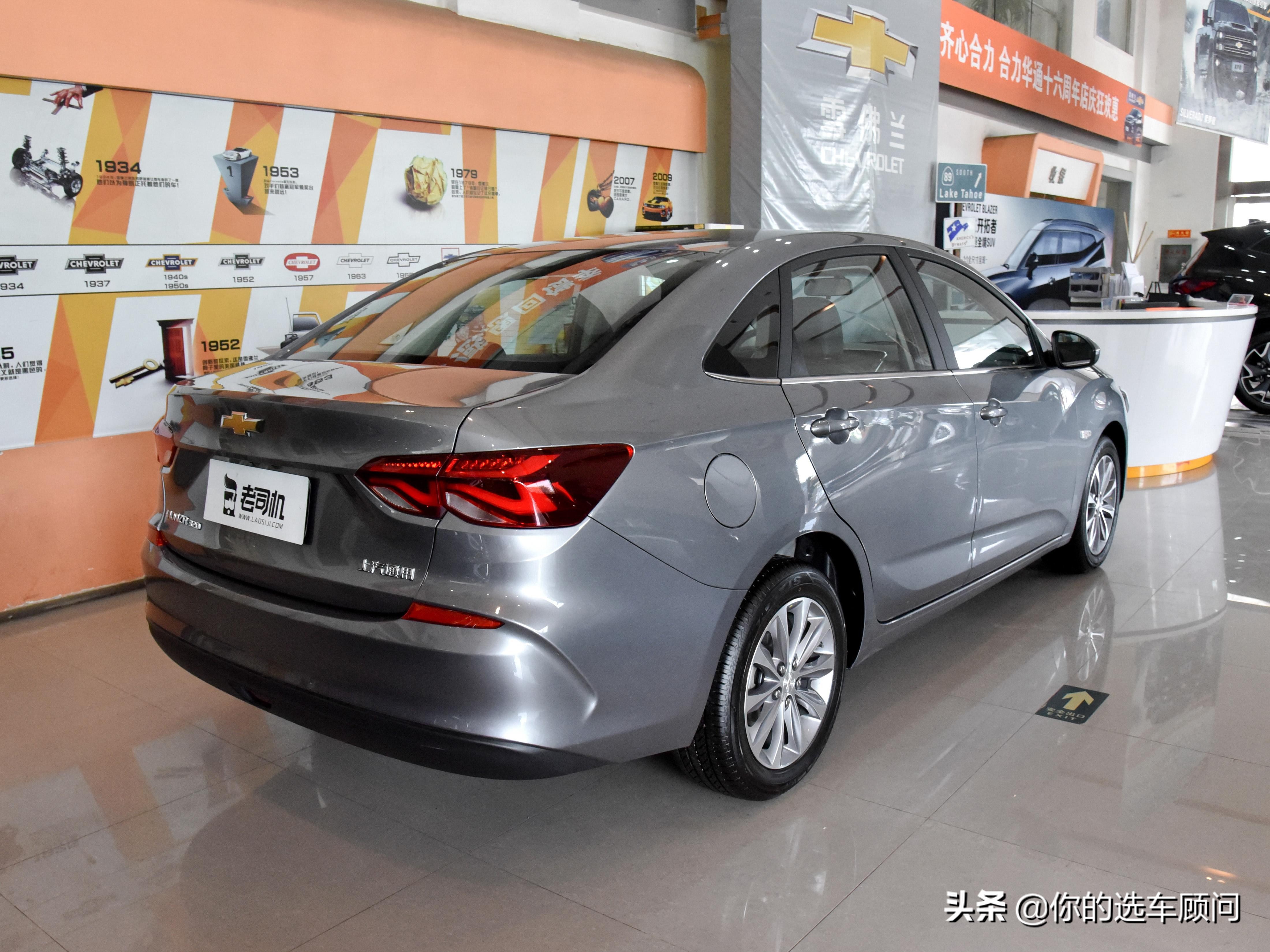 最新款雪佛兰科鲁泽深度测评,雪佛兰科鲁泽23款用车体验