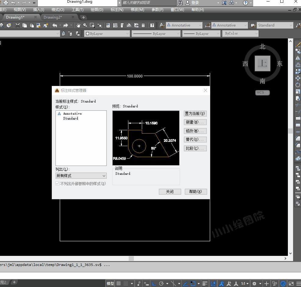 在cad图纸上标注尺寸数字太小,cad图形缩小后标注尺寸数字太大