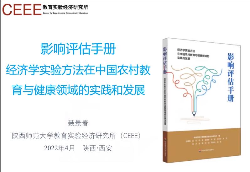 圆桌谈,圆桌访谈话题