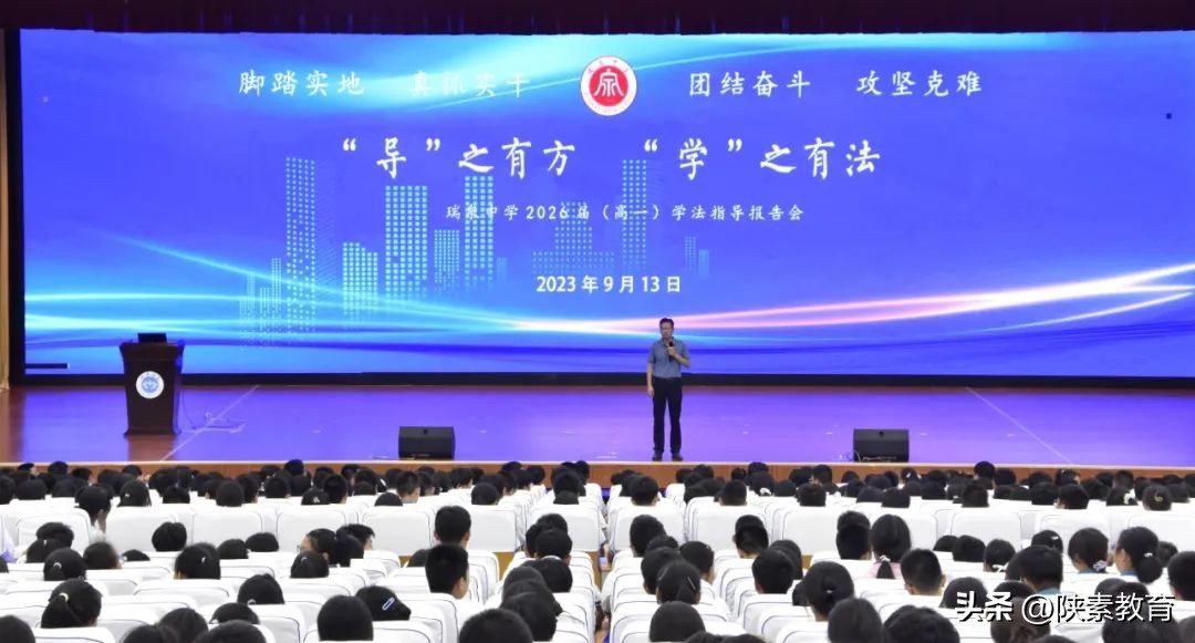 导之有方导之有力,教之有道育之有方