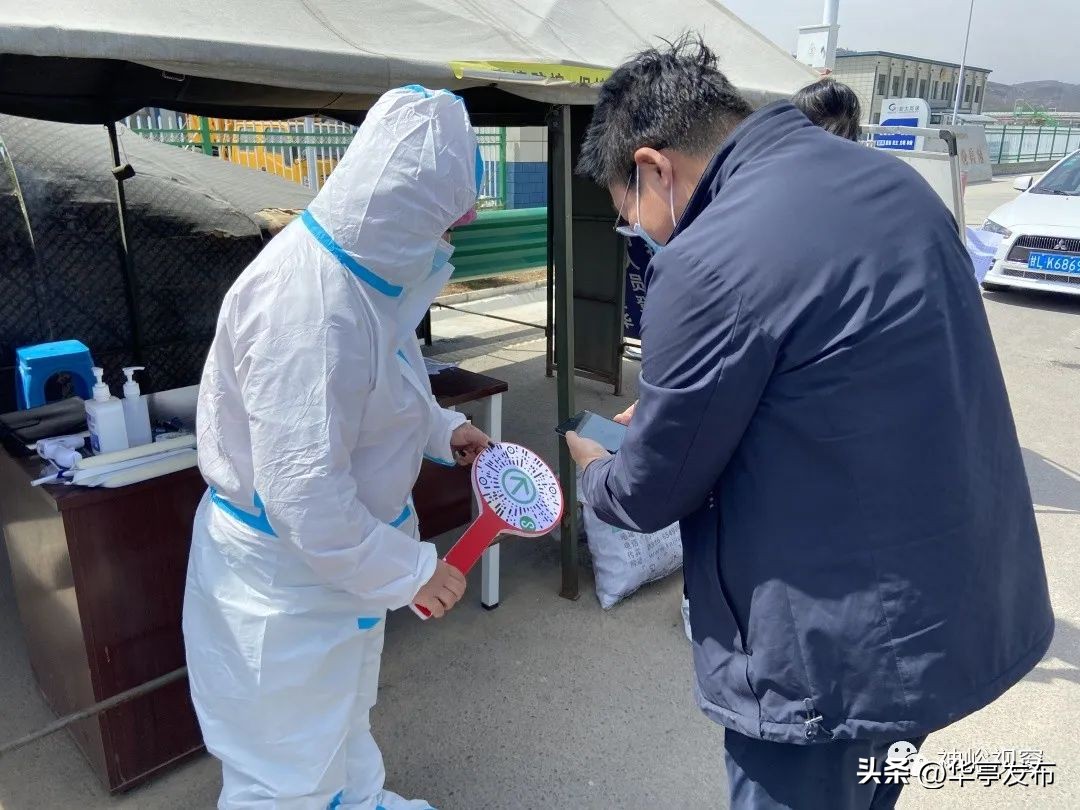 疫情防疫厦门在行动,用行动守好疫情防控工作