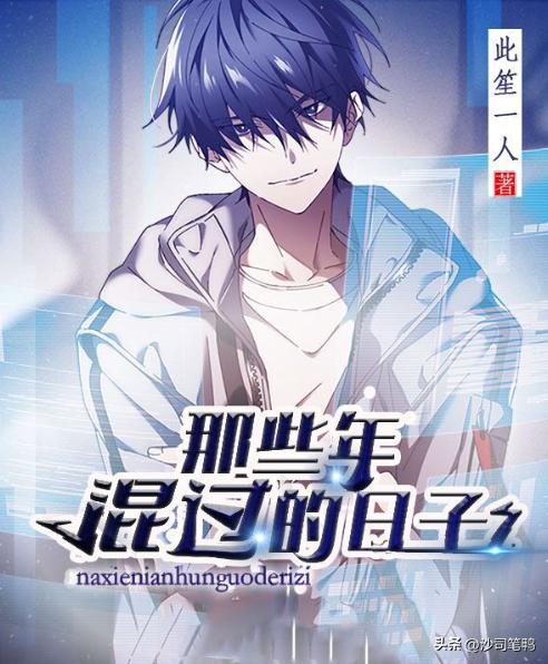 十大完结巅峰都市黑道小说,十本巅峰黑道小说推荐