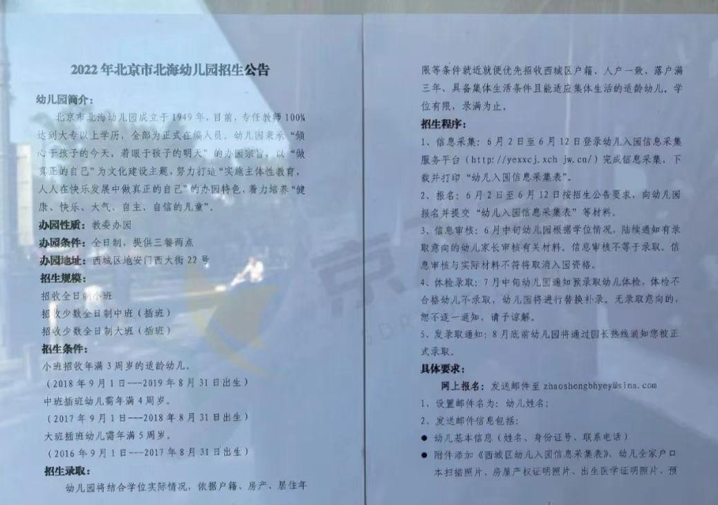 中国最牛幼儿园设计,最牛幼儿园