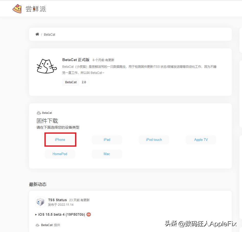 iphoneios16降15,iphone降级ios15.6再升级ios15.7