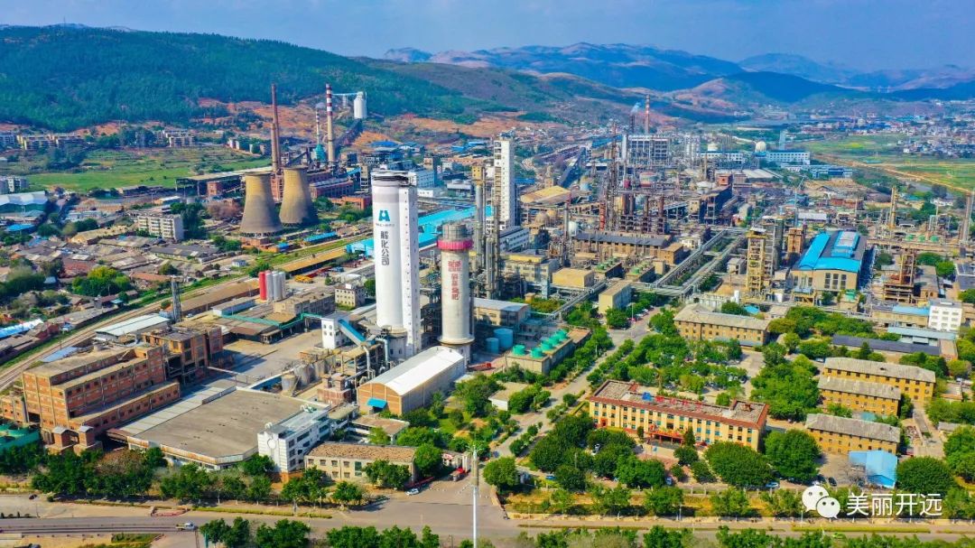 一文读懂→开远这条“链”！！