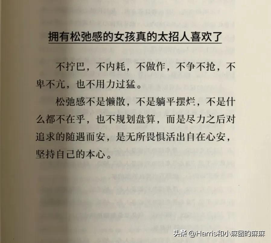 男人赚钱的黄金10年,男人黄金期一定要赚钱
