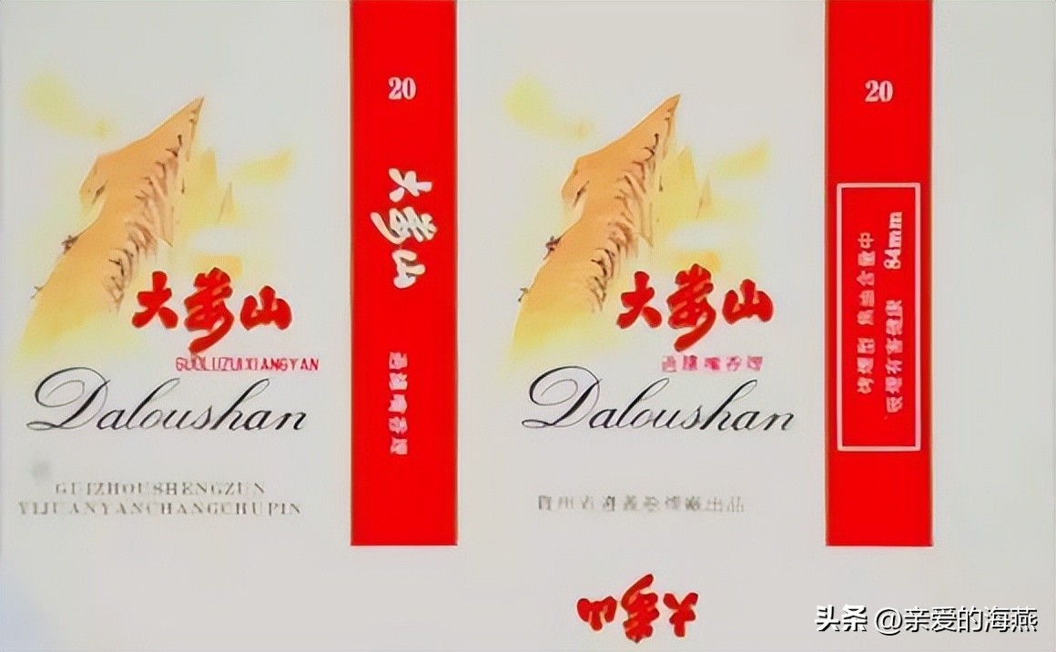 中国绝版老香烟,见过五种以上就说明你老了,老烟民们见过几种?