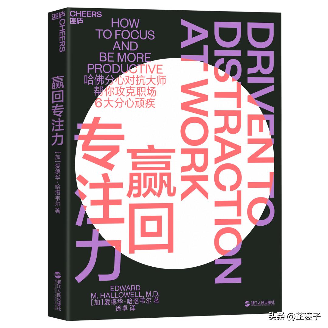 职场如战场悟透人性,职场如战场全集