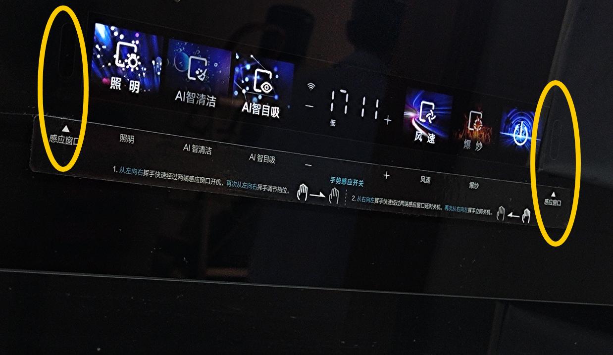 油烟机不好用如何排油烟,云米智能油烟机使用体验