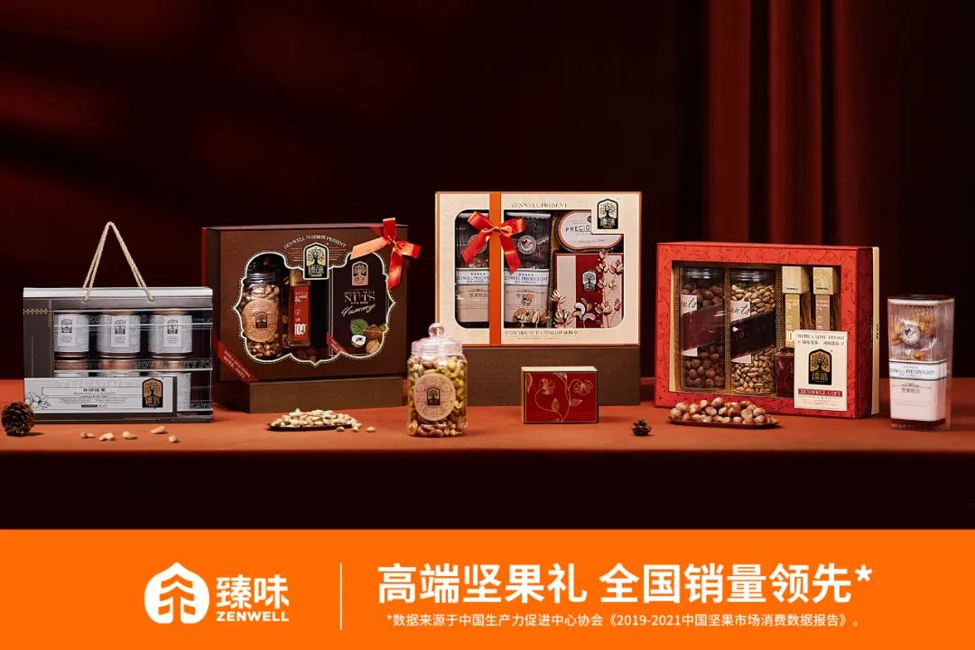 臻味环球臻萃礼盒,臻味环球优选礼盒