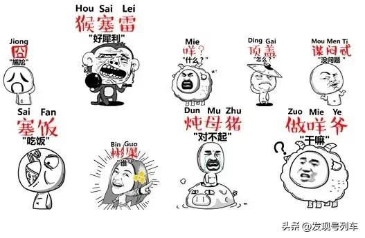 在广东一定要学会说广东话,外省人学到了广东话的精髓