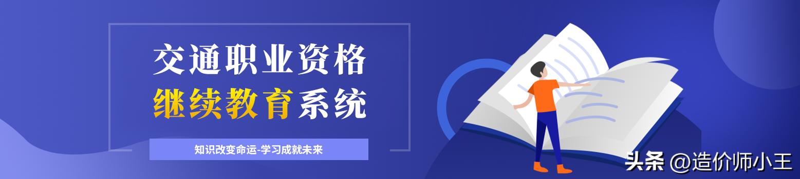 公路工程招投标案例分析每日一练,公路工程招标投标文件范本