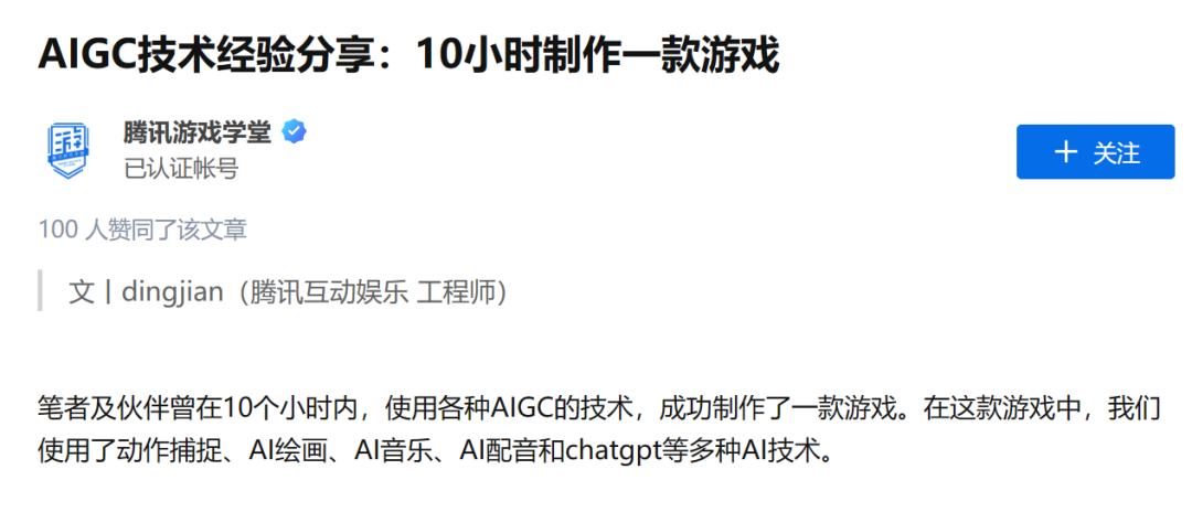 steamai生成的游戏,ai游戏怎么越来越多了