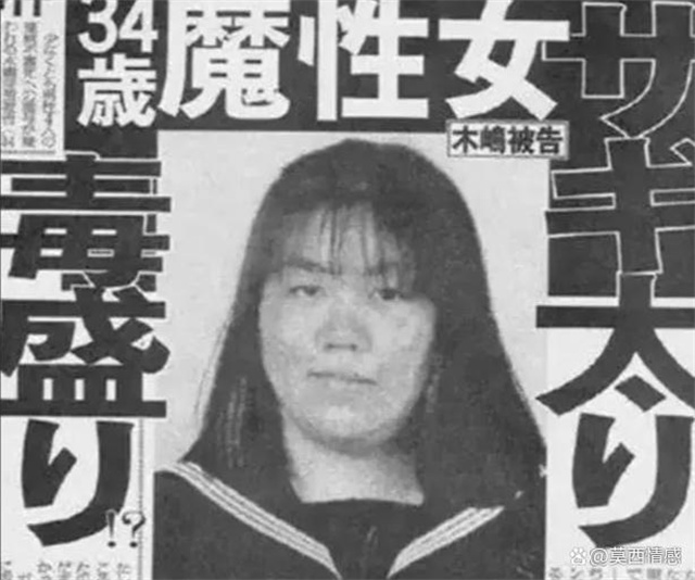 日本姑娘诈骗2亿,一年诈骗12亿日本女人