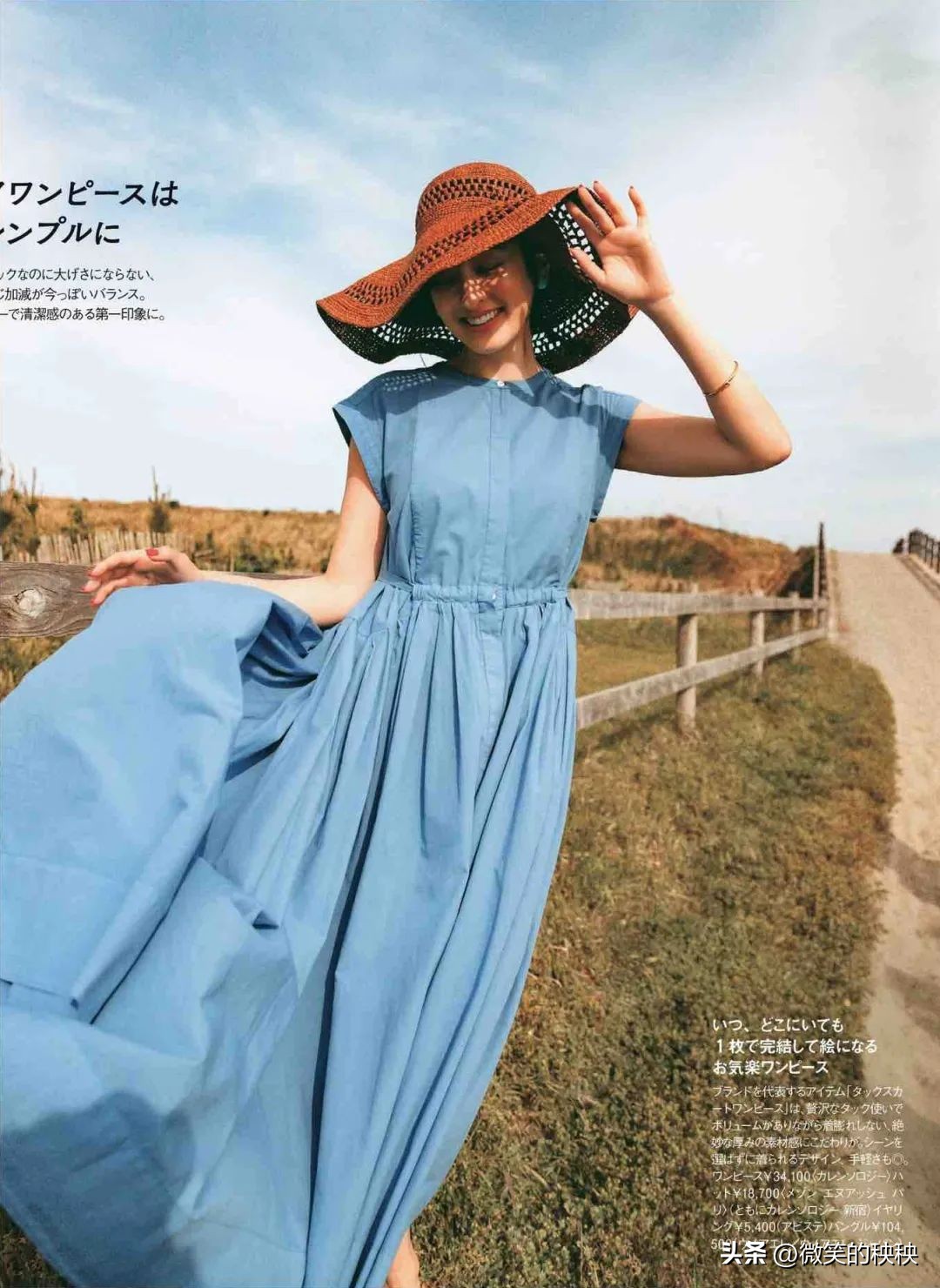 夏天想要衬衫穿的显高又高级,这个夏天穿蓝色衬衫更时髦