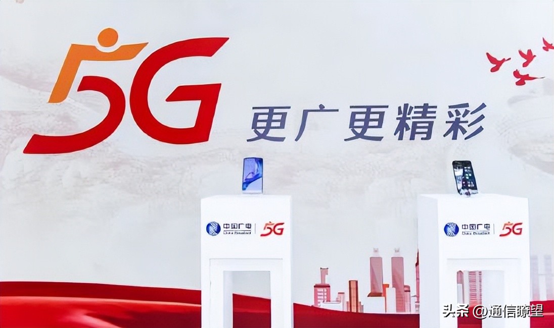 三大运营商夹击广电5g如何破局,广电运营商5g