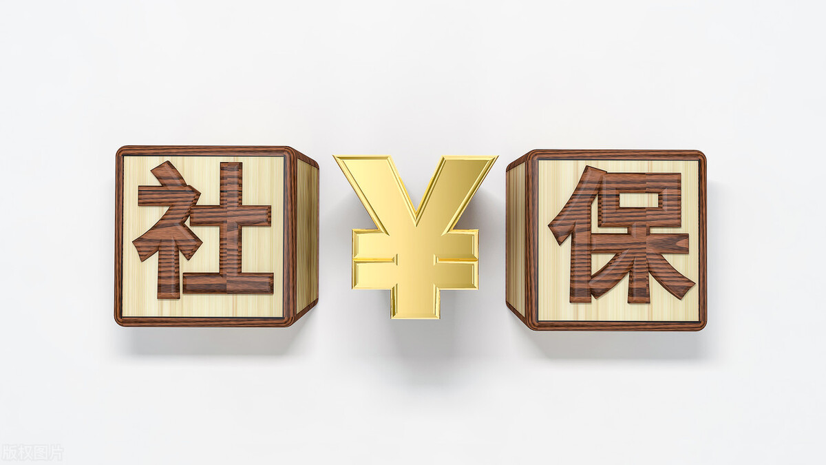 社保个人账户记账利息公布了吗,社保个人记账利息是每年滚动吗