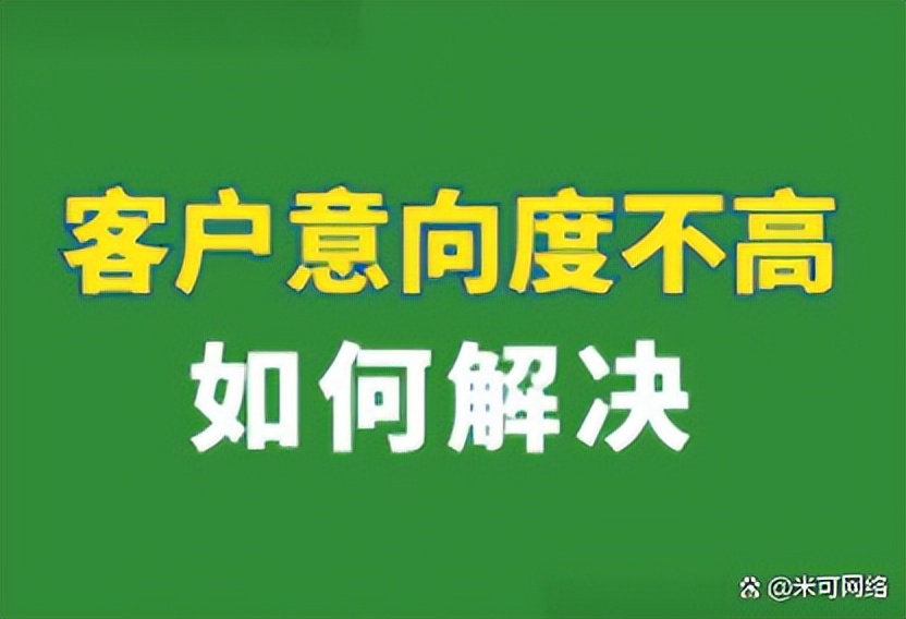百度竞价如何提升质量度,百度竞价推广客户不精准