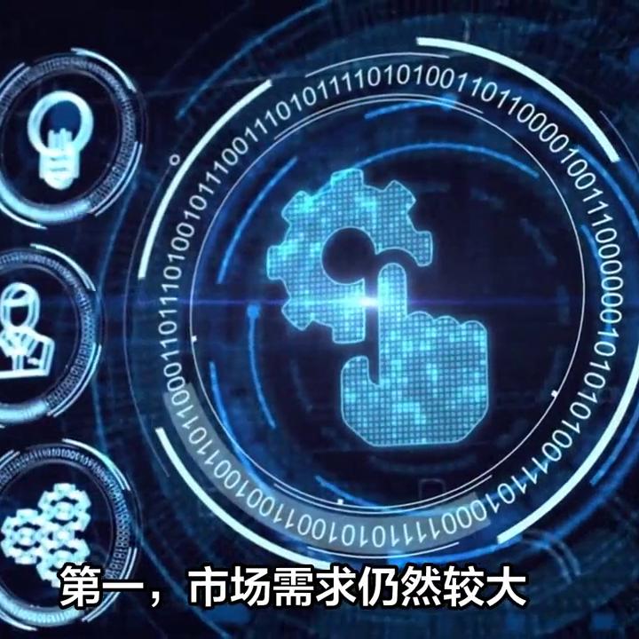 识众周先生：软件技术的就业前景与就业方向