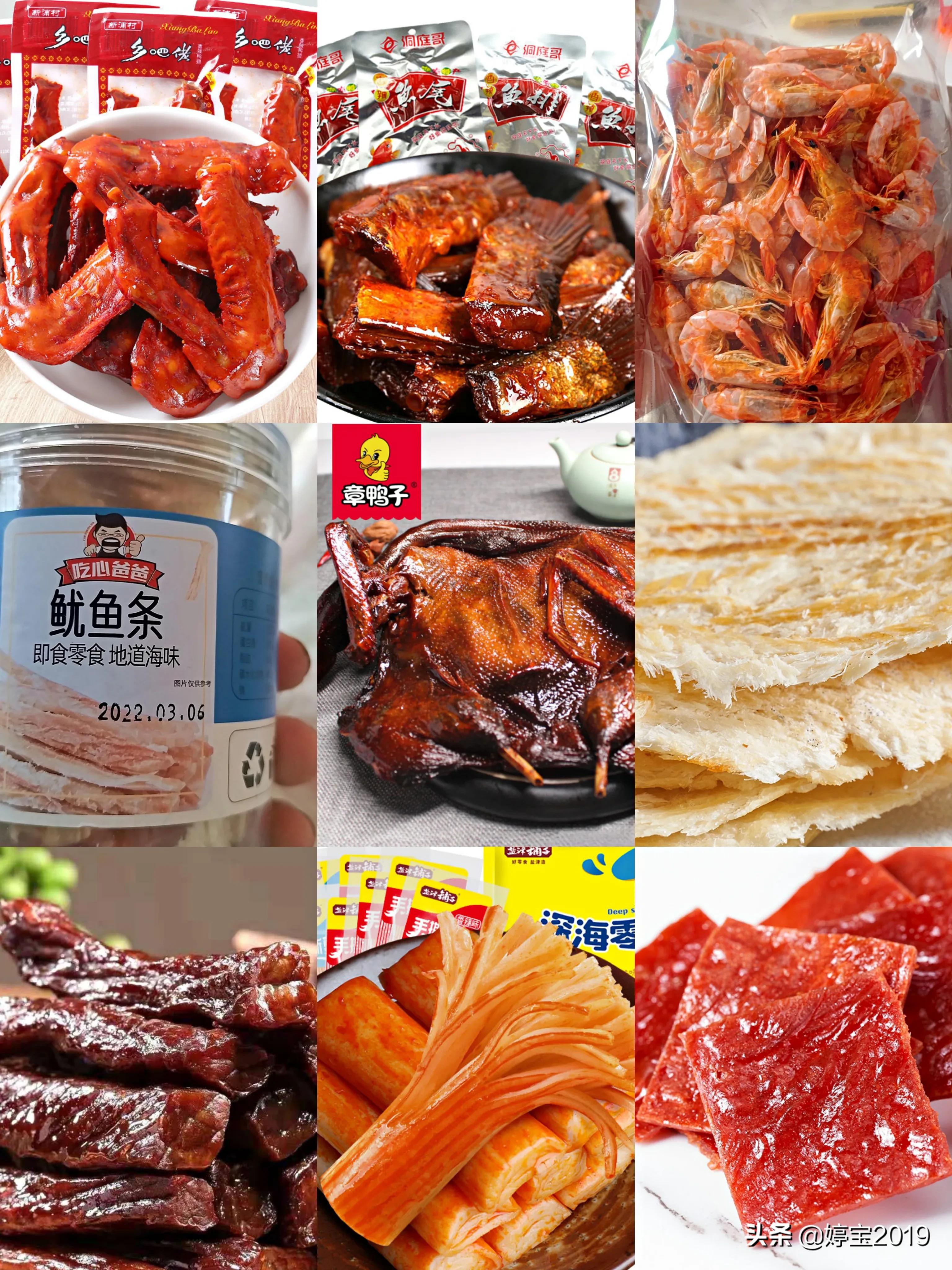 疫情家庭囤货清单,疫情囤货食物清单