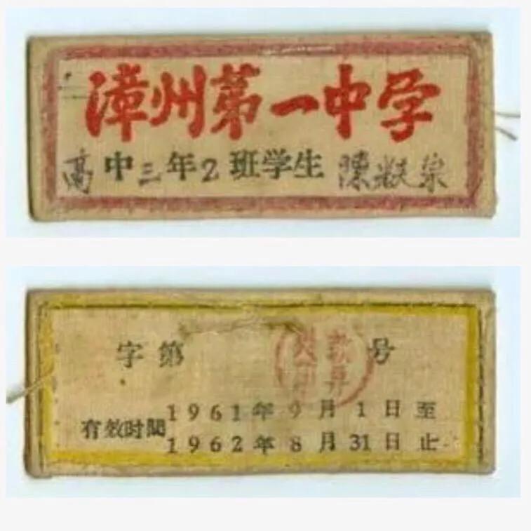 漳州少体校武术,漳州少体校乒乓球