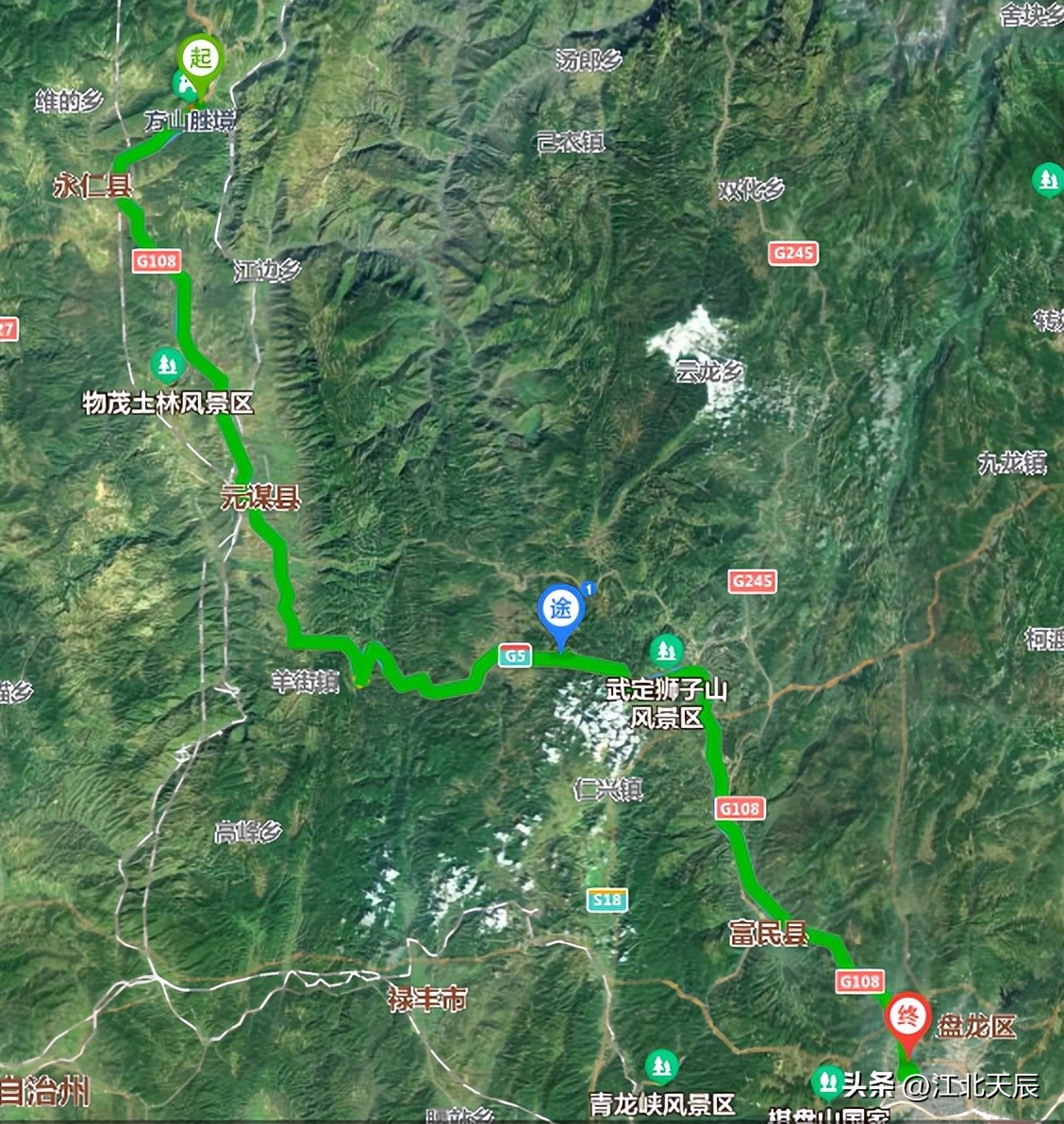 g5京昆高速公路简介,有没有第二条京昆高速公路