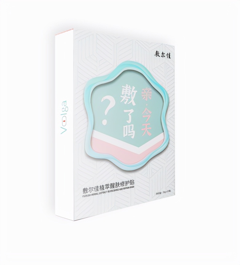 植萃补水美白祛斑面膜,植萃补水修护面膜