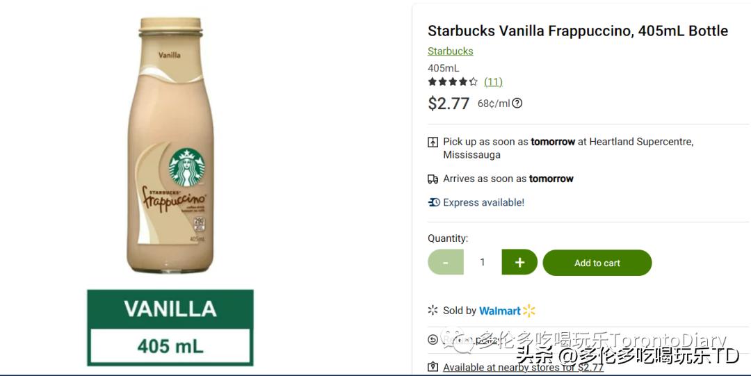 星巴克无糖饮料推荐,星巴克瓶装推荐饮品