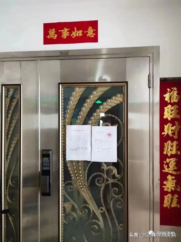 深圳6-8折法拍房,深圳市6折房子