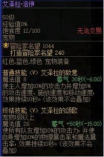 dnf怎么感觉自己伤害不高,dnf怎么设置显示输出伤害