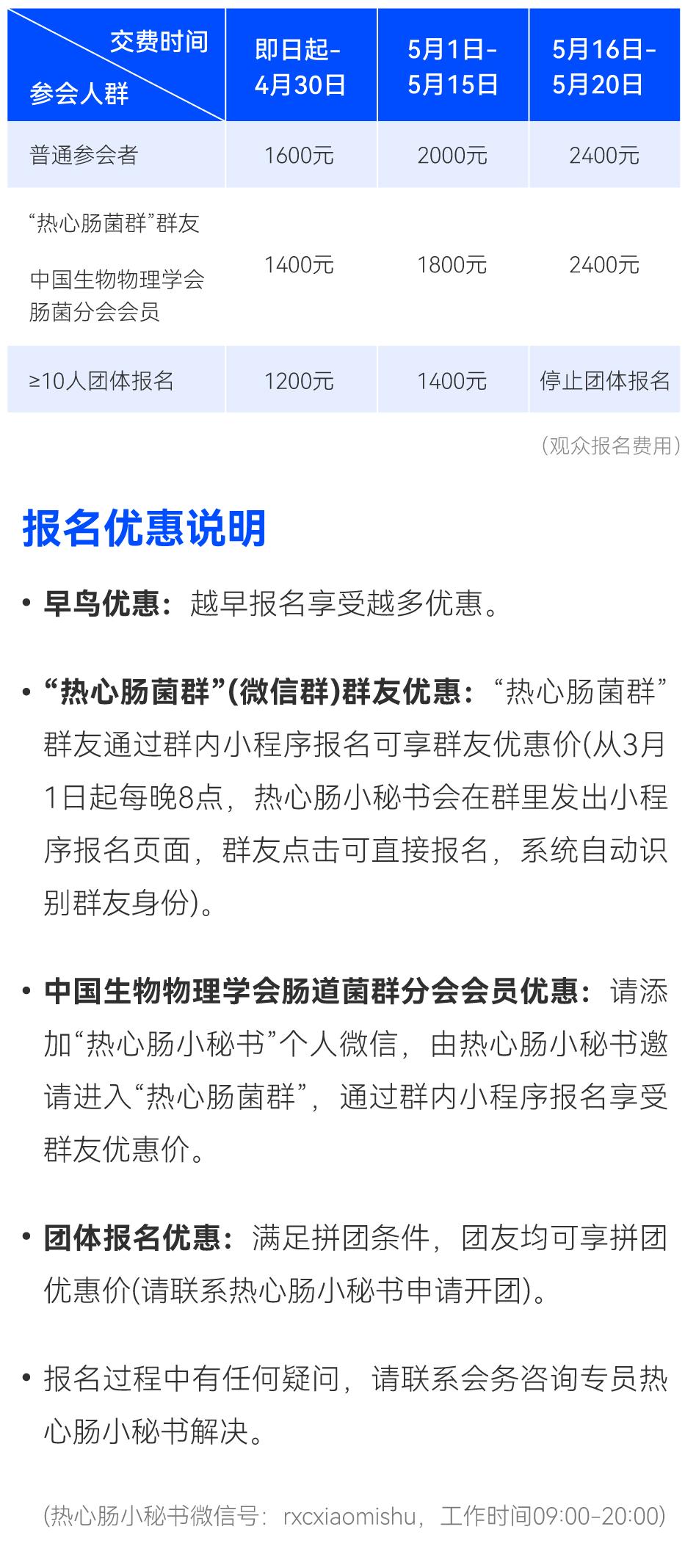 国家会议中心2024展会,国家会议中心2023展会大全一览表