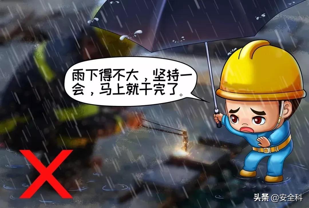 最全十不干、十不准漫画合集