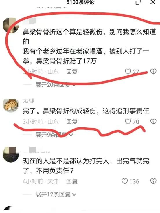 西安司机被踢下体最新后续求和解,司机被踢裆后续