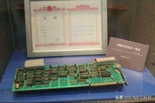 迟来的醒悟3,迟来的醒悟11-20