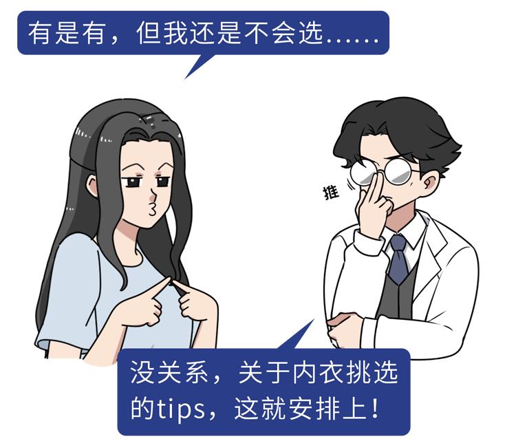 女性不经常穿内衣有什么危害,女性不长期穿内衣有危害吗