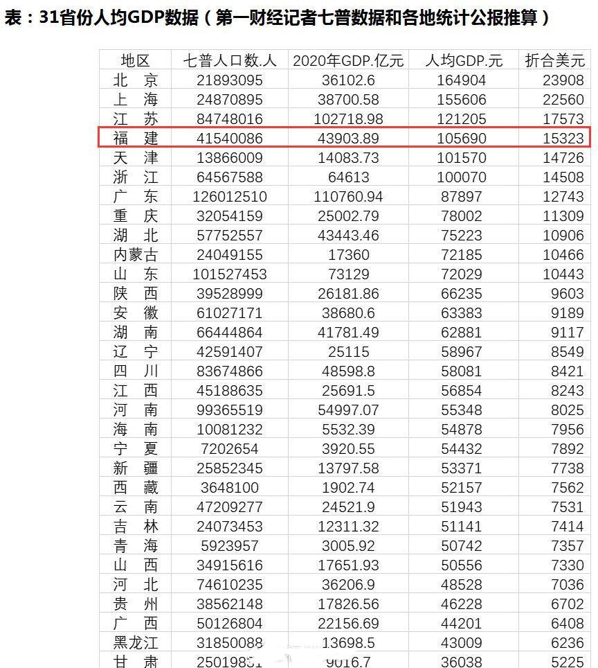 37年前，55位厂长的“上书”，让人动容，意义之大，永载史册
