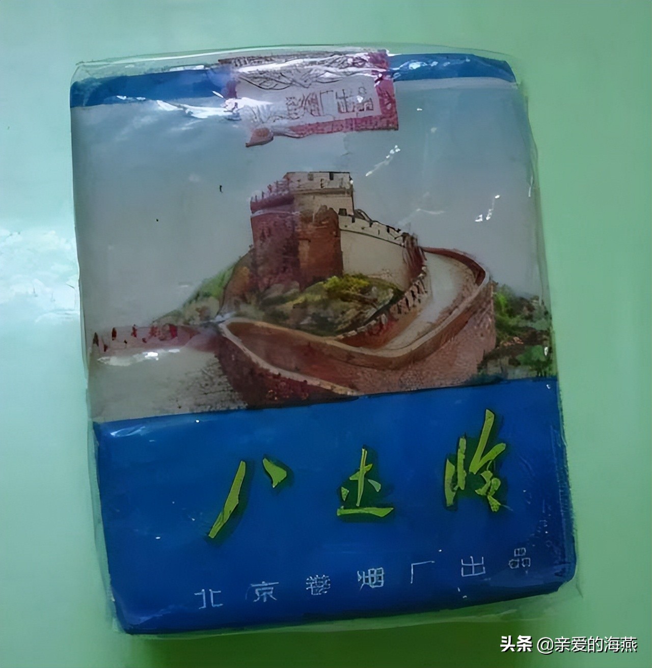 六七十年代父辈们怀旧的老牌香烟，几毛钱都是奢侈品，你们认得吗