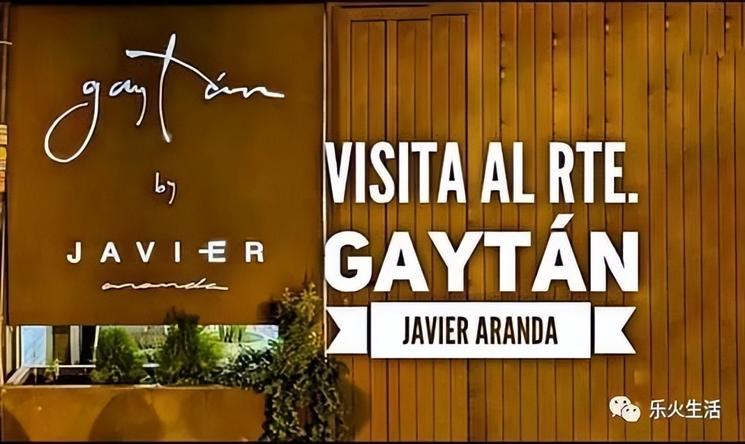 马德里米其林一星日料,西班牙马德里米其林餐厅