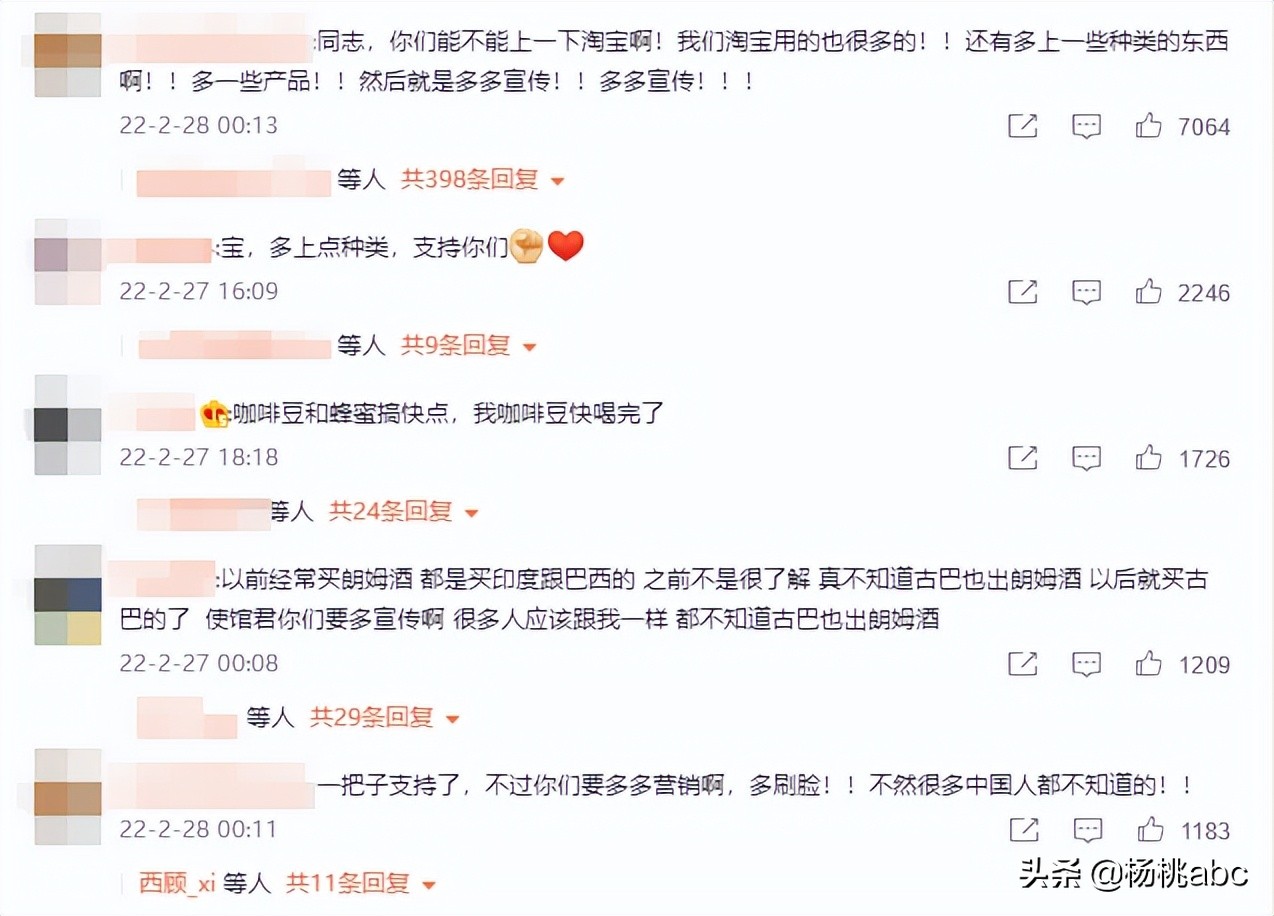 京东有几个国家馆,哪些国家在京东有国家馆