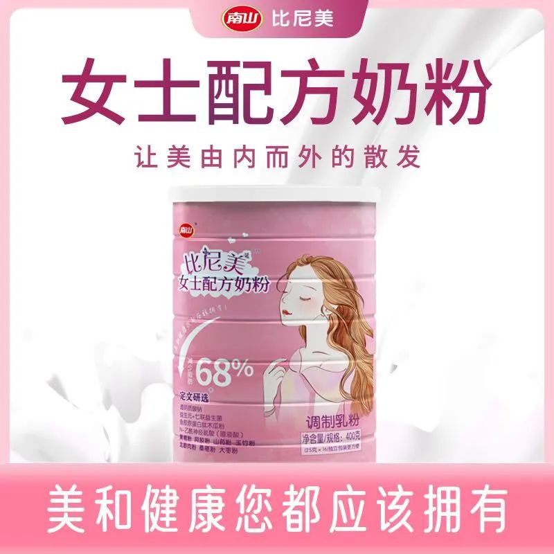 奶粉代言人官宣,奥运冠军代言奶粉