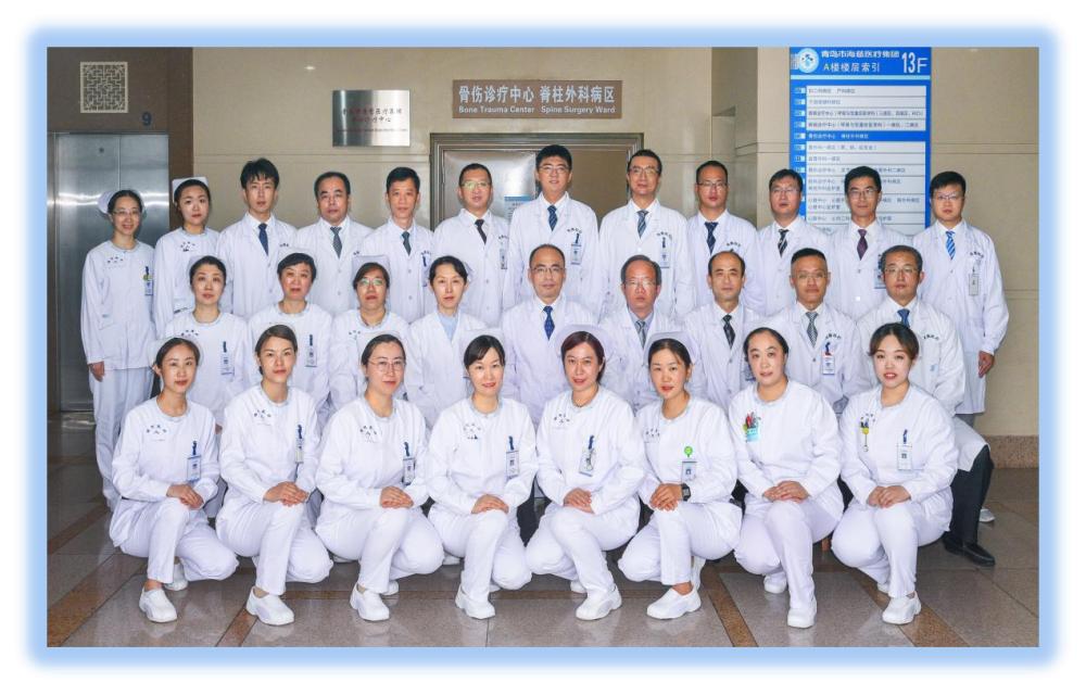 骨伤重点专科,权威专科脊柱外科