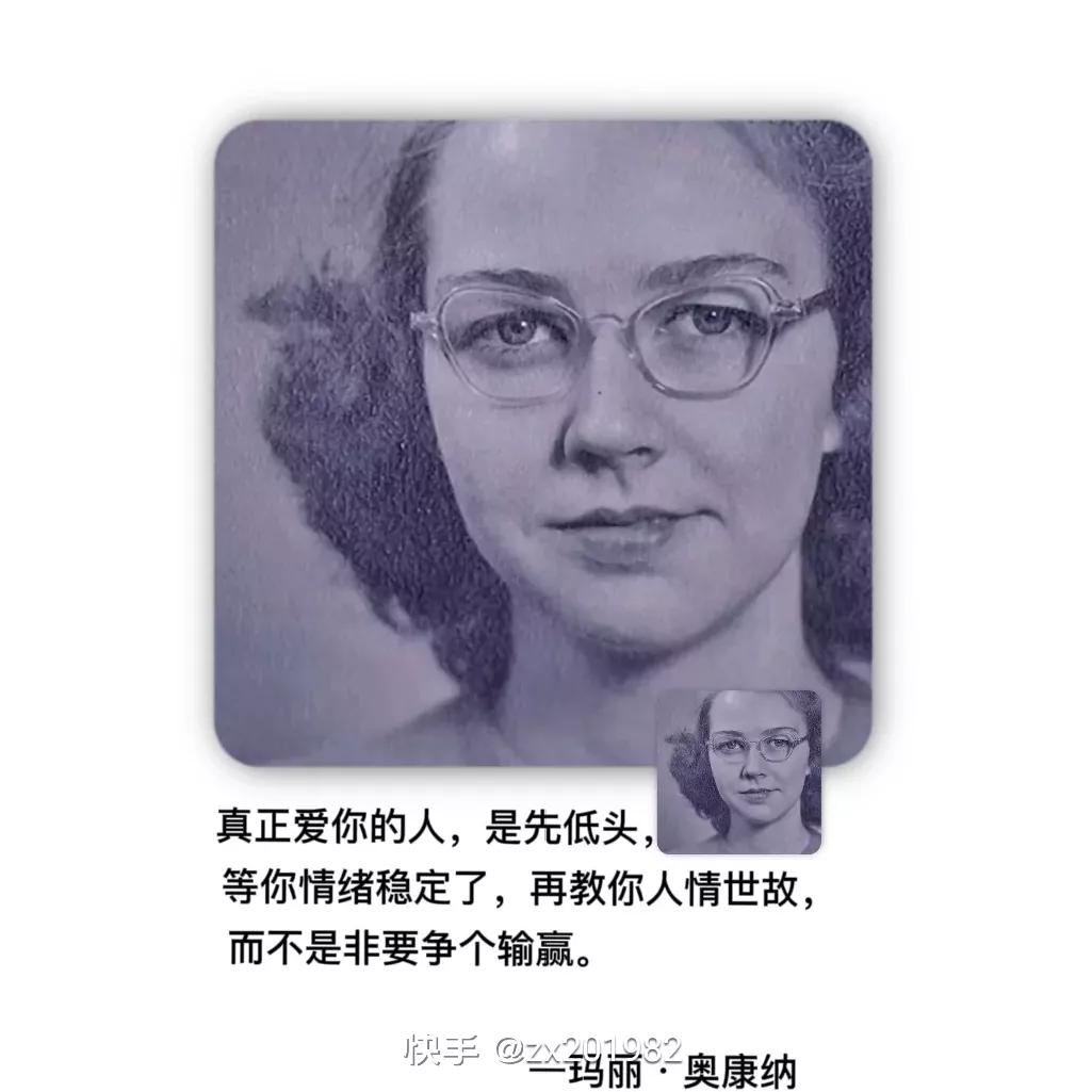 名人名言,名人名言名句经典摘抄